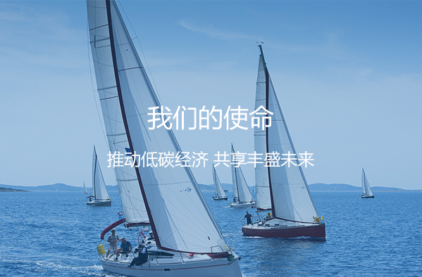 企业文化-价值观_03.jpg