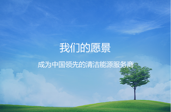 企业文化-价值观_06.png