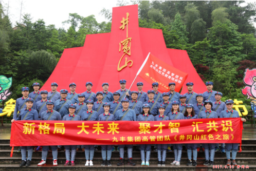 微信图片_20171114165847.png
