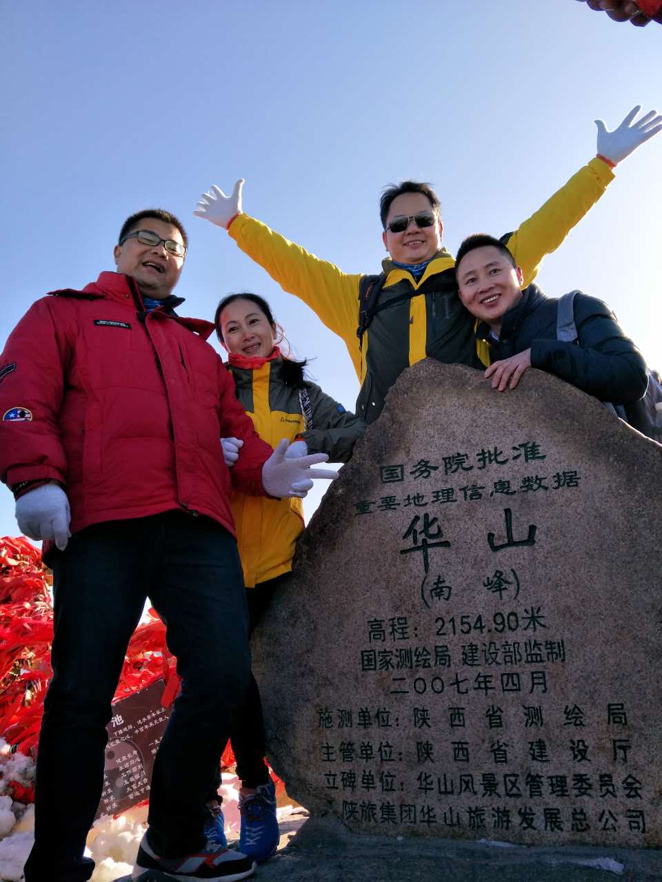 华山2.jpg